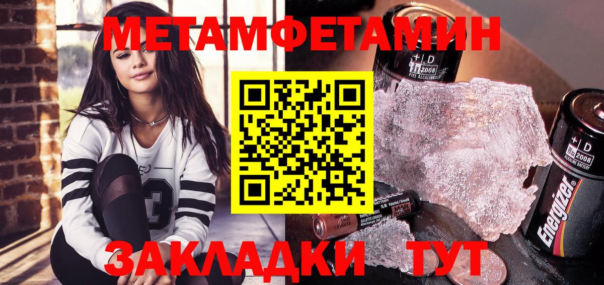 АМФЕТАМИН  Amphetamine Розовый  Вход с VPN  Соль-Илецк 