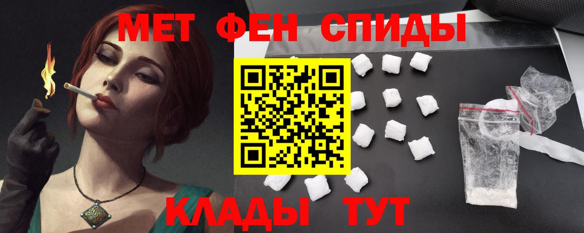 АМФ Premium Соль-Илецк