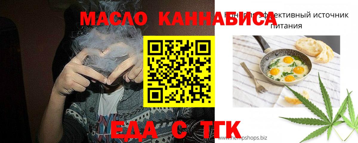 Canna-Cookies марихуана  Вход с VPN  Соль-Илецк 
