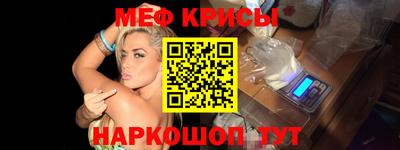 винт Новозыбков