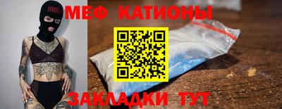 винт Новозыбков