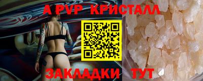 винт Новозыбков