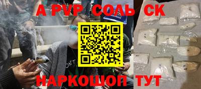 гидропоника Новокубанск