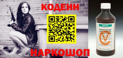 винт Новозыбков