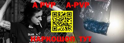 винт Новозыбков