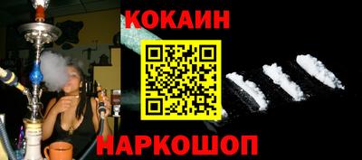 винт Новозыбков