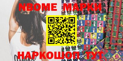 винт Новозыбков