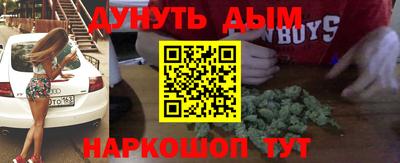 дурь Новодвинск