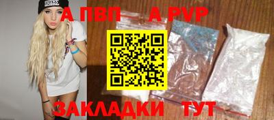 дурь Новодвинск