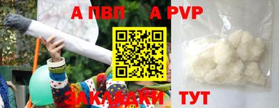 винт Новозыбков