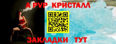 винт Новозыбков