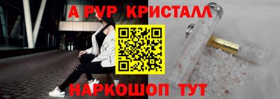 дурь Новодвинск