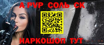 дурь Новодвинск