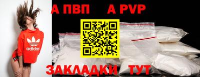 винт Новозыбков
