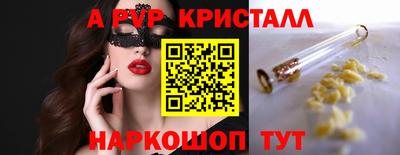 гидропоника Новокубанск
