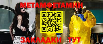 дурь Новодвинск