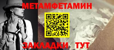 гидропоника Новокубанск