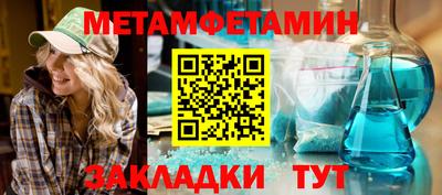 гидропоника Новокубанск