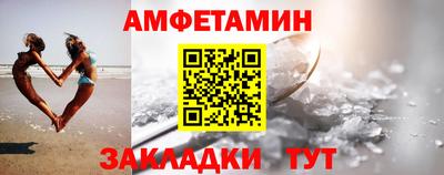 винт Новозыбков