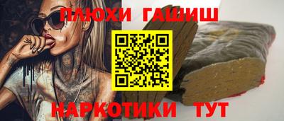 дурь Новодвинск