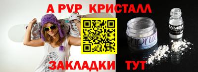 дурь Новодвинск