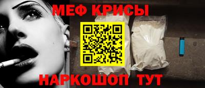 винт Новозыбков