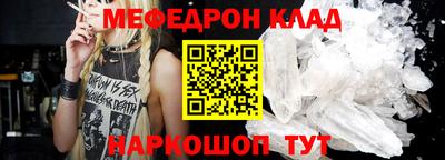 винт Новозыбков