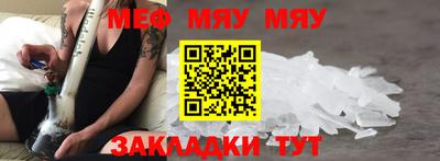 винт Новозыбков
