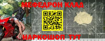 винт Новозыбков