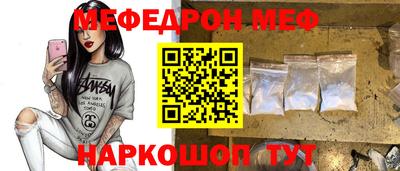 винт Новозыбков
