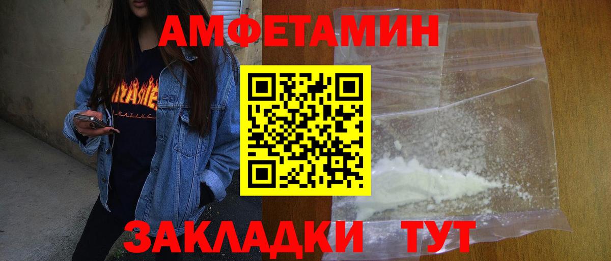 Соль-Илецк  МЕТАМФЕТАМИН мет  Вход с VPN 