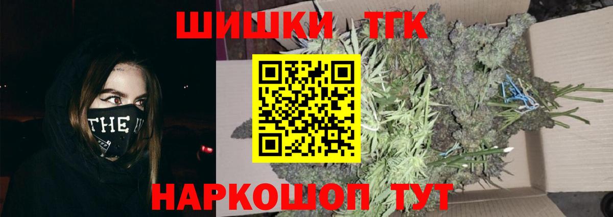Канабис MAZAR  Вход с VPN  Марихуана White Widow  Конопля AK-47  Соль-Илецк  Бошки марихуана SATIVA & INDICA 